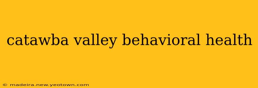 catawba valley behavioral health