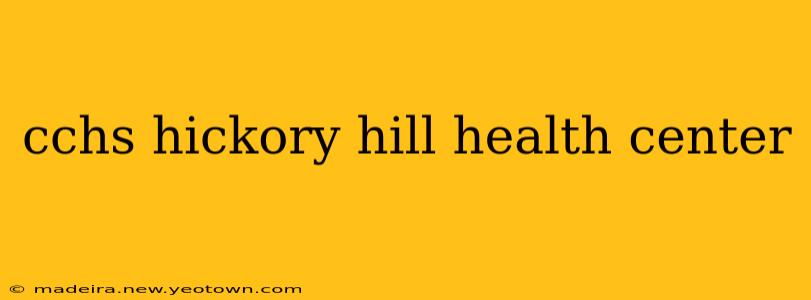 cchs hickory hill health center