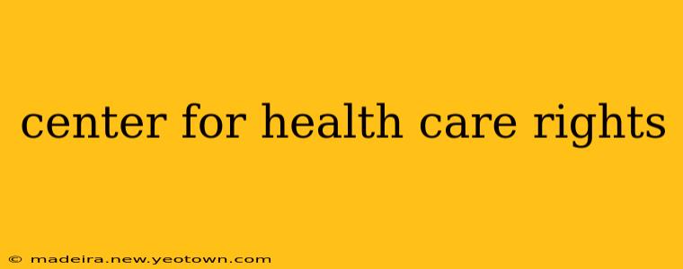 center for health care rights