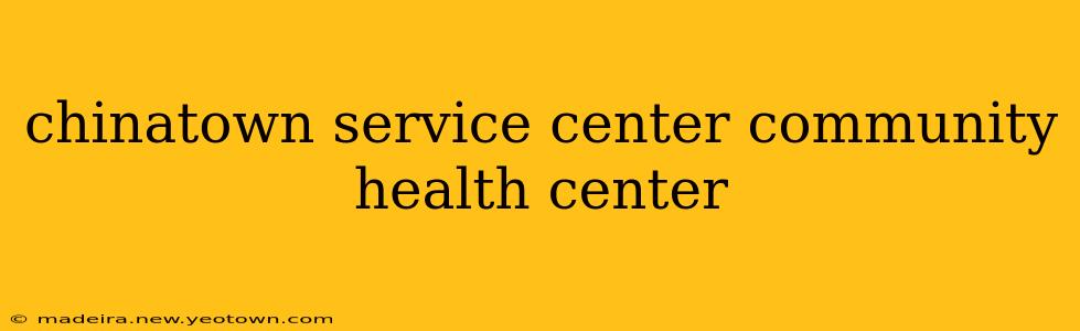 chinatown service center community health center