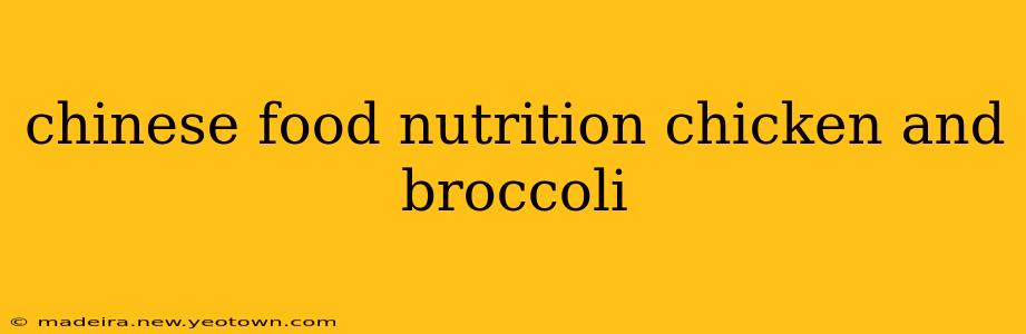 chinese food nutrition chicken and broccoli