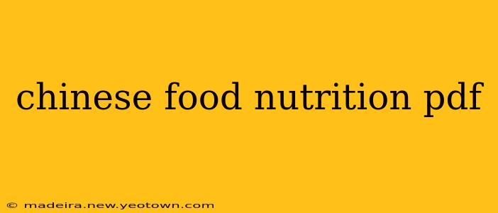 chinese food nutrition pdf