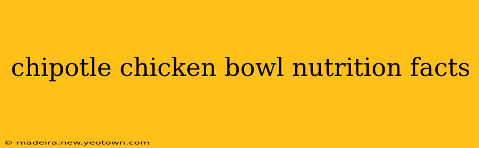 chipotle chicken bowl nutrition facts