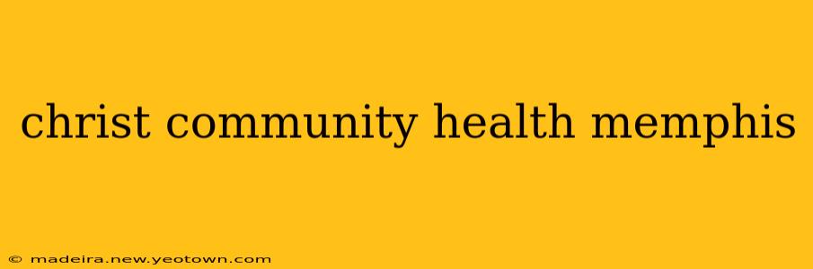 christ community health memphis