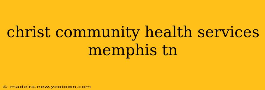 christ community health services memphis tn