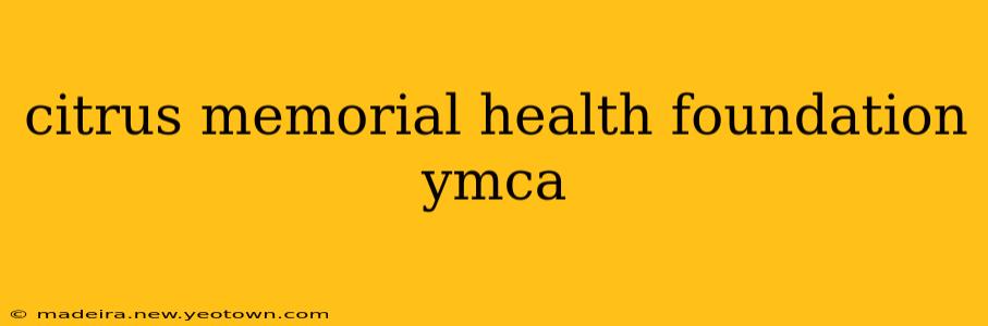 citrus memorial health foundation ymca