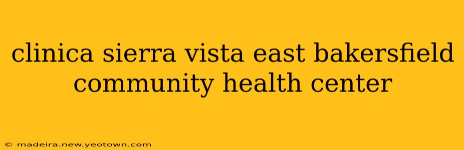 clinica sierra vista east bakersfield community health center