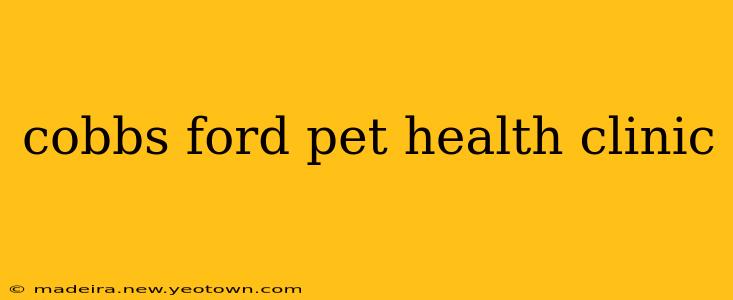 cobbs ford pet health clinic