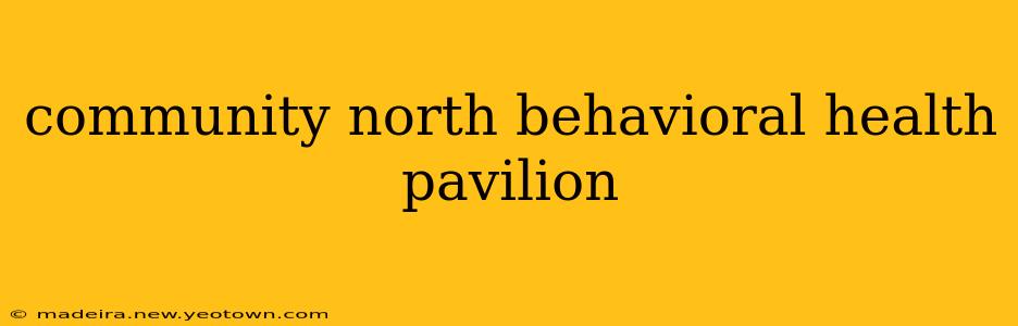 community north behavioral health pavilion