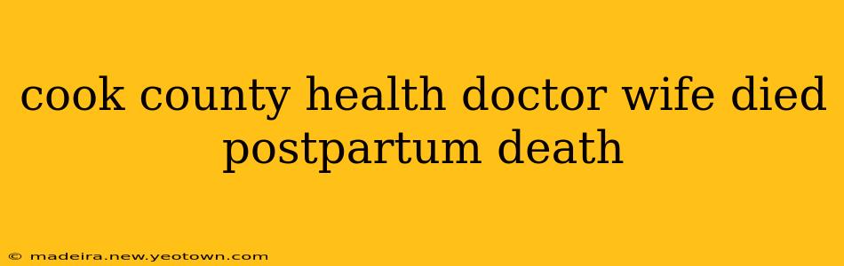 cook county health doctor wife died postpartum death