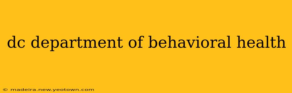 dc department of behavioral health