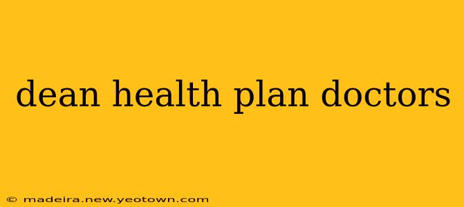dean health plan doctors