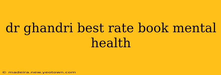 dr ghandri best rate book mental health