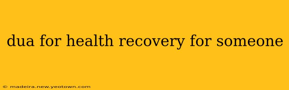 dua for health recovery for someone