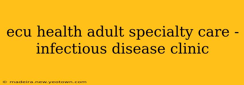 ecu health adult specialty care - infectious disease clinic