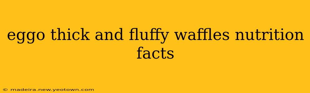 eggo thick and fluffy waffles nutrition facts