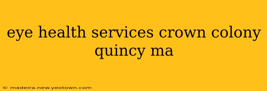 eye health services crown colony quincy ma