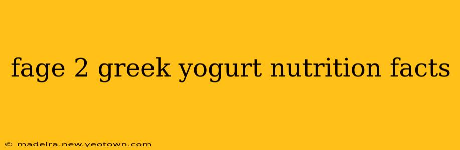 fage 2 greek yogurt nutrition facts