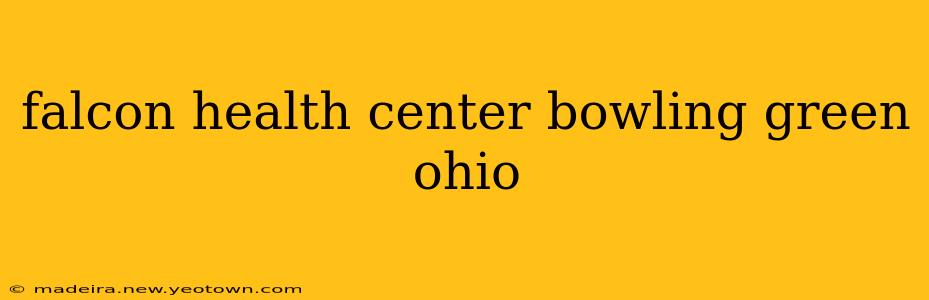 falcon health center bowling green ohio