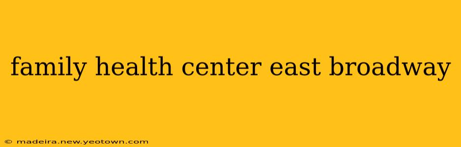 family health center east broadway