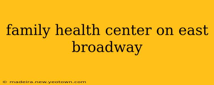 family health center on east broadway
