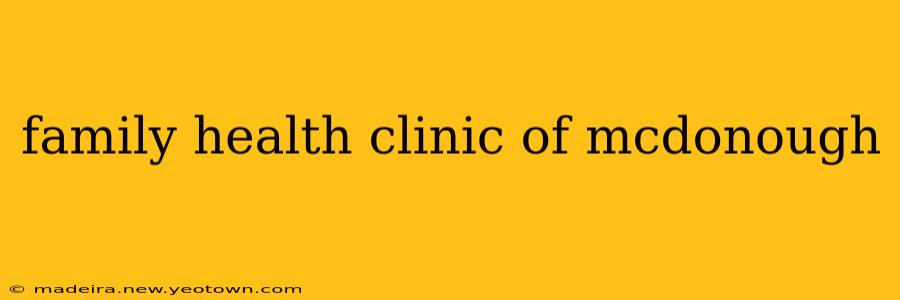 family health clinic of mcdonough