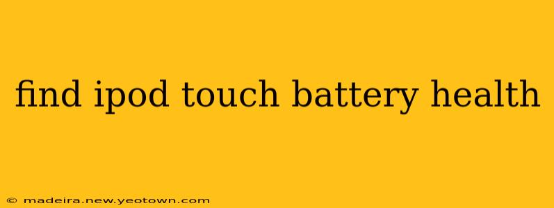 find ipod touch battery health