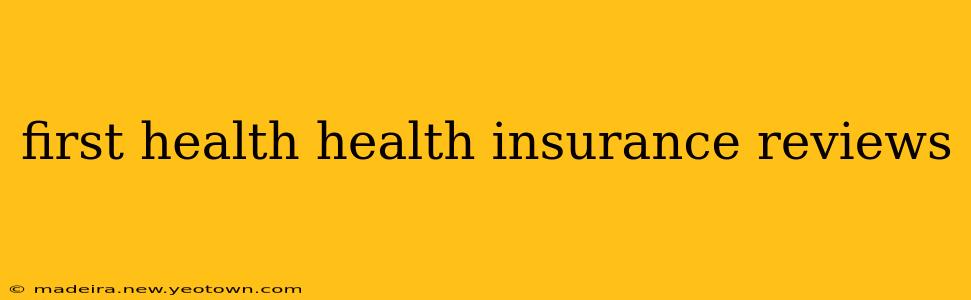 first health health insurance reviews