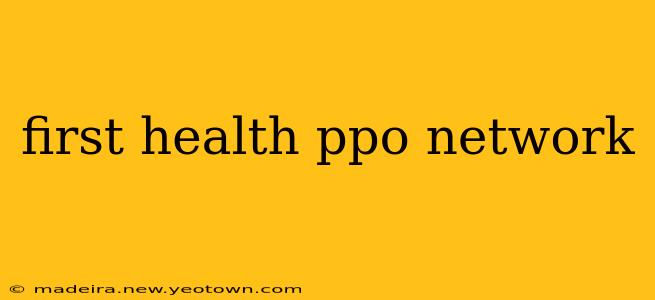 first health ppo network