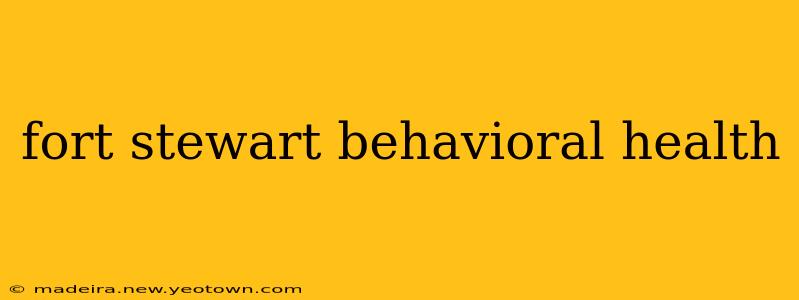 fort stewart behavioral health