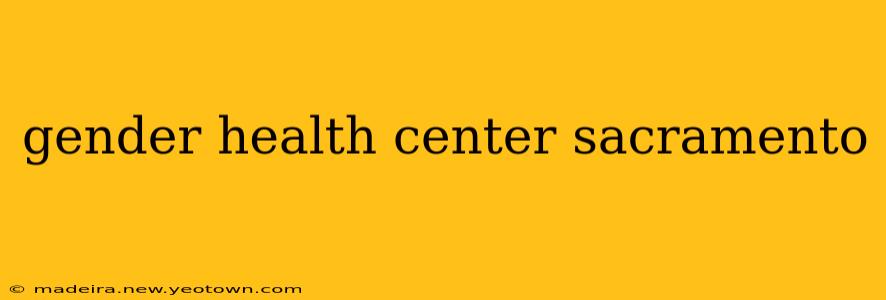 gender health center sacramento