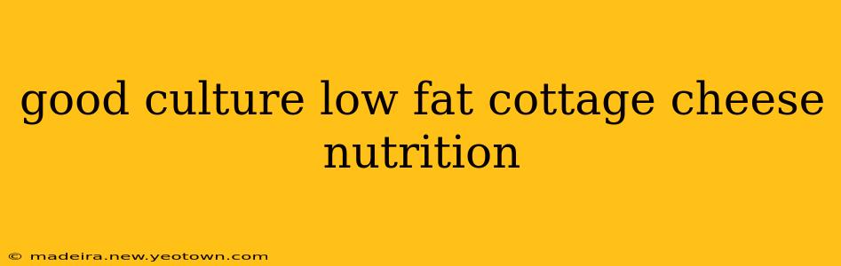 good culture low fat cottage cheese nutrition