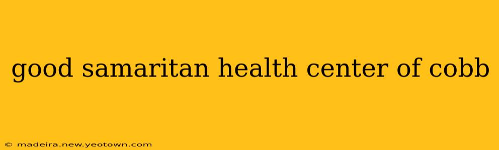 good samaritan health center of cobb