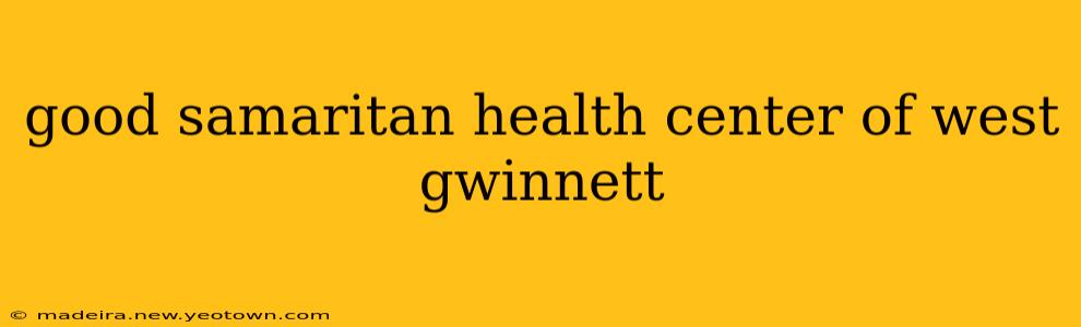 good samaritan health center of west gwinnett