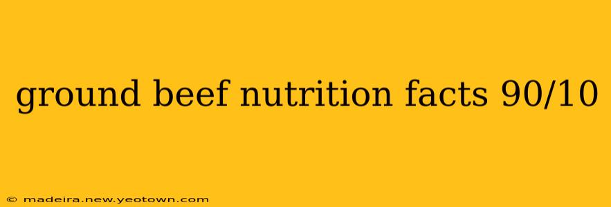 ground beef nutrition facts 90/10