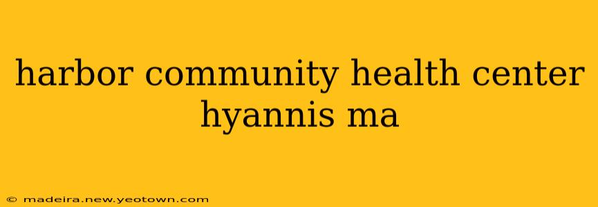harbor community health center hyannis ma