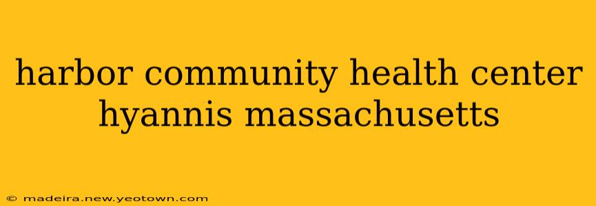 harbor community health center hyannis massachusetts