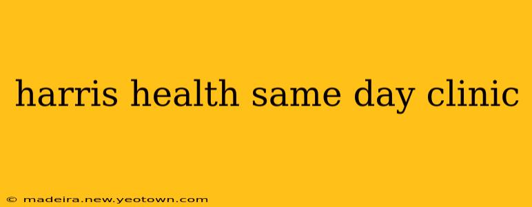 harris health same day clinic
