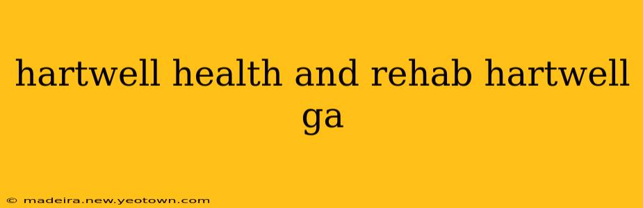 hartwell health and rehab hartwell ga