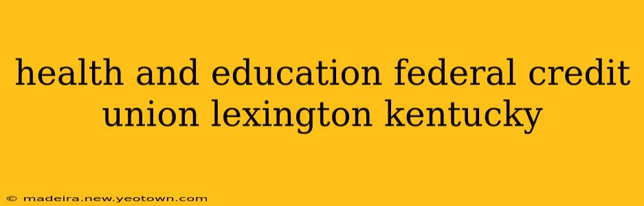 health and education federal credit union lexington kentucky
