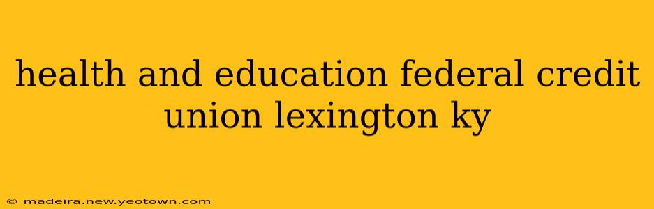 health and education federal credit union lexington ky