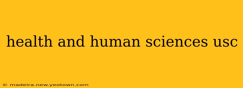 health and human sciences usc