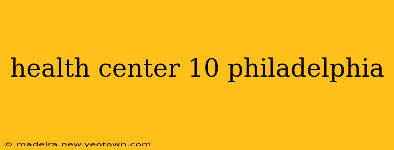 health center 10 philadelphia