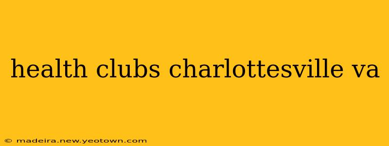 health clubs charlottesville va