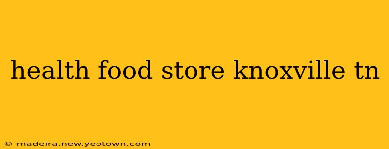 health food store knoxville tn