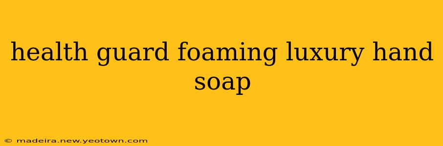 health guard foaming luxury hand soap