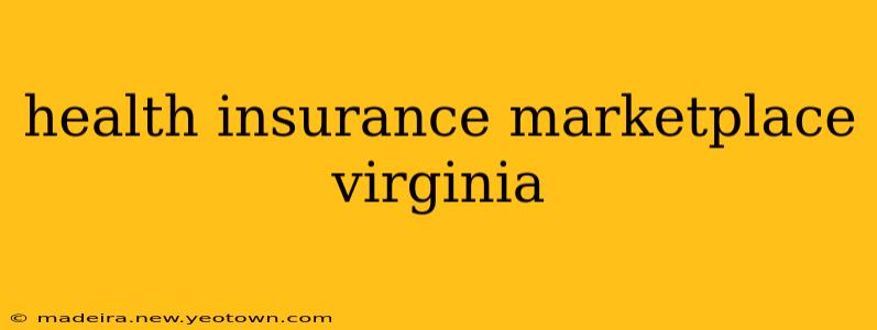 health insurance marketplace virginia