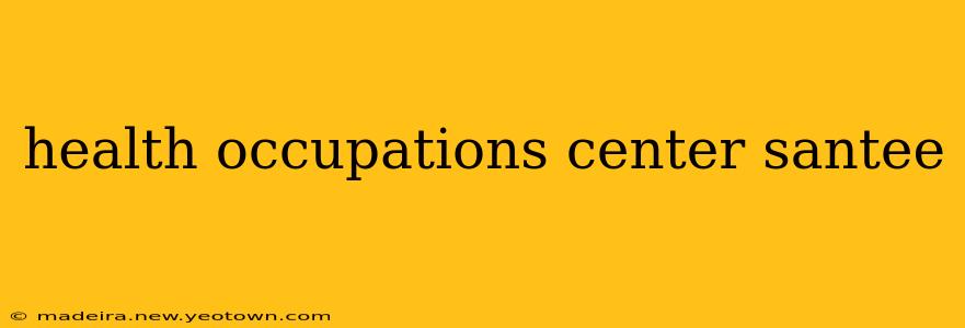 health occupations center santee