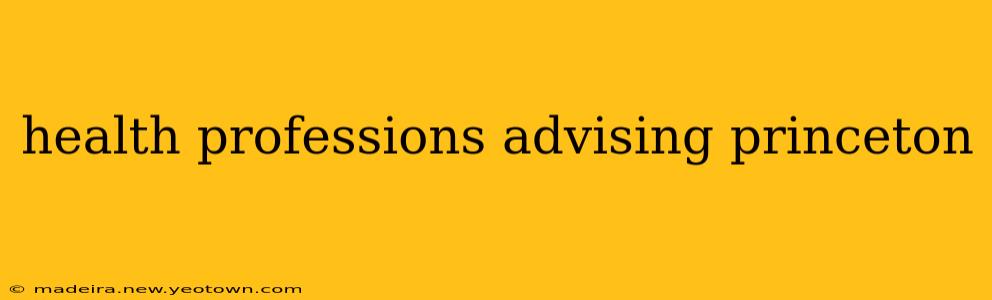 health professions advising princeton