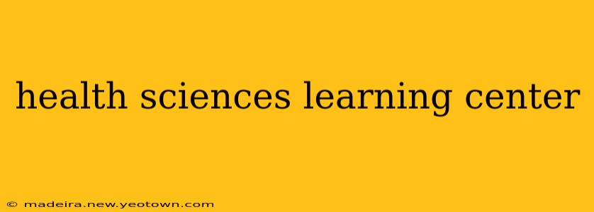 health sciences learning center